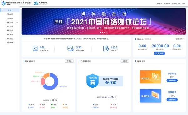 中国的区块链申请率是多少(我国区块链占比超过)
