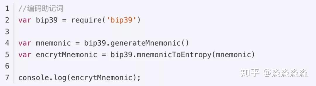 区块链的助记词都是什么(区块链助记词是怎么生成的) 区块链的助记词都是什么(区块链助记词是怎么生成的)