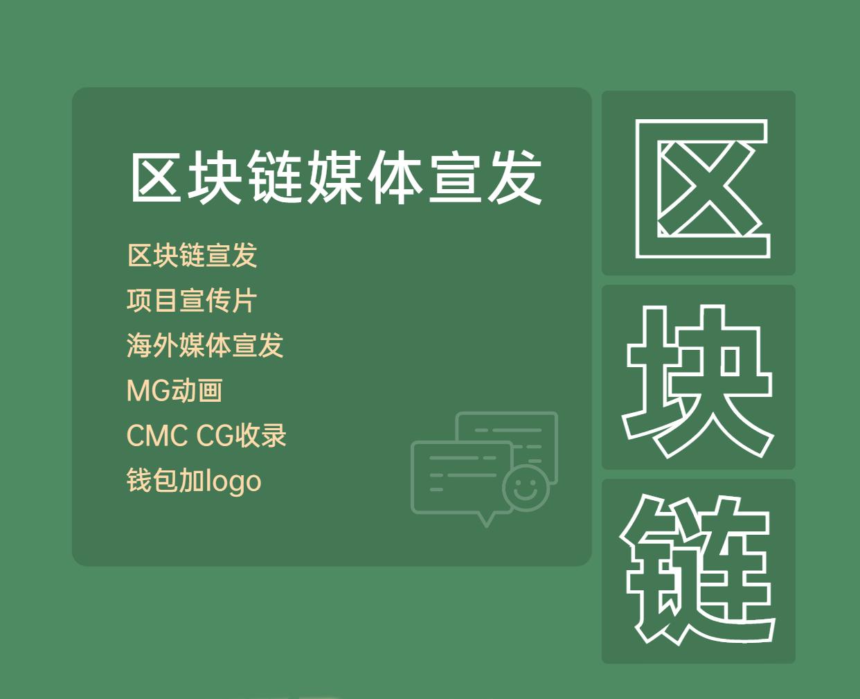 区块链推广平台有哪些类型(区块链产品 适合在什么平台推广) 区块链推广平台有哪些类型(区块链产品 适合在什么平台推广)