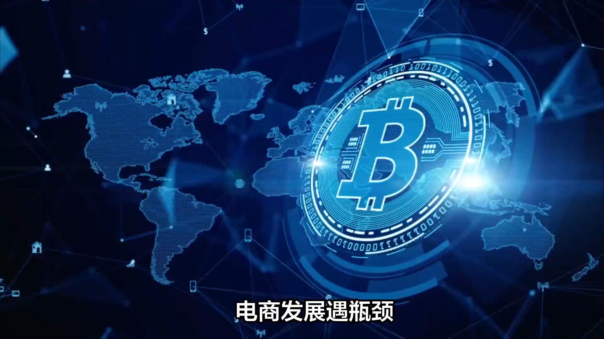 难民营中的区块链概念的简单介绍 难民营中的区块链概念的简单介绍