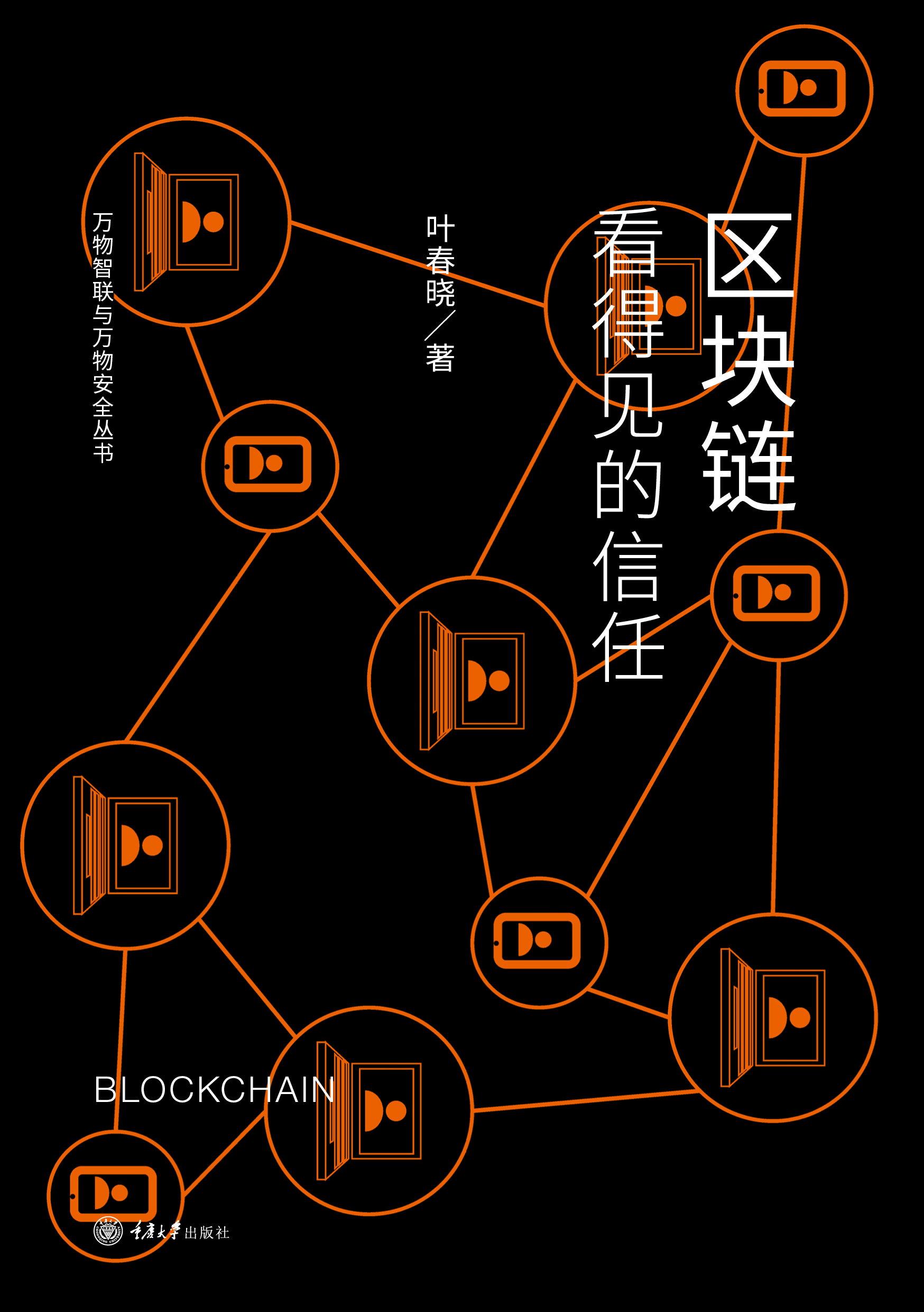 区块链能在手机上玩吗(区块链可以玩吗) 区块链能在手机上玩吗(区块链可以玩吗)