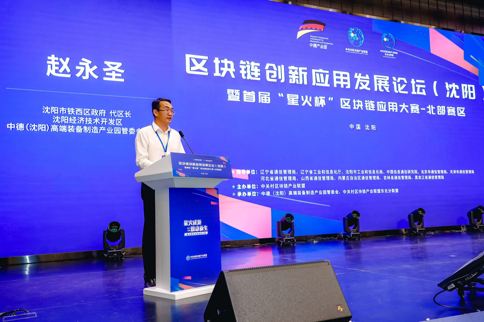 吉林打击区块链最新消息(吉林打击区块链最新消息新闻) 吉林打击区块链最新消息(吉林打击区块链最新消息新闻)