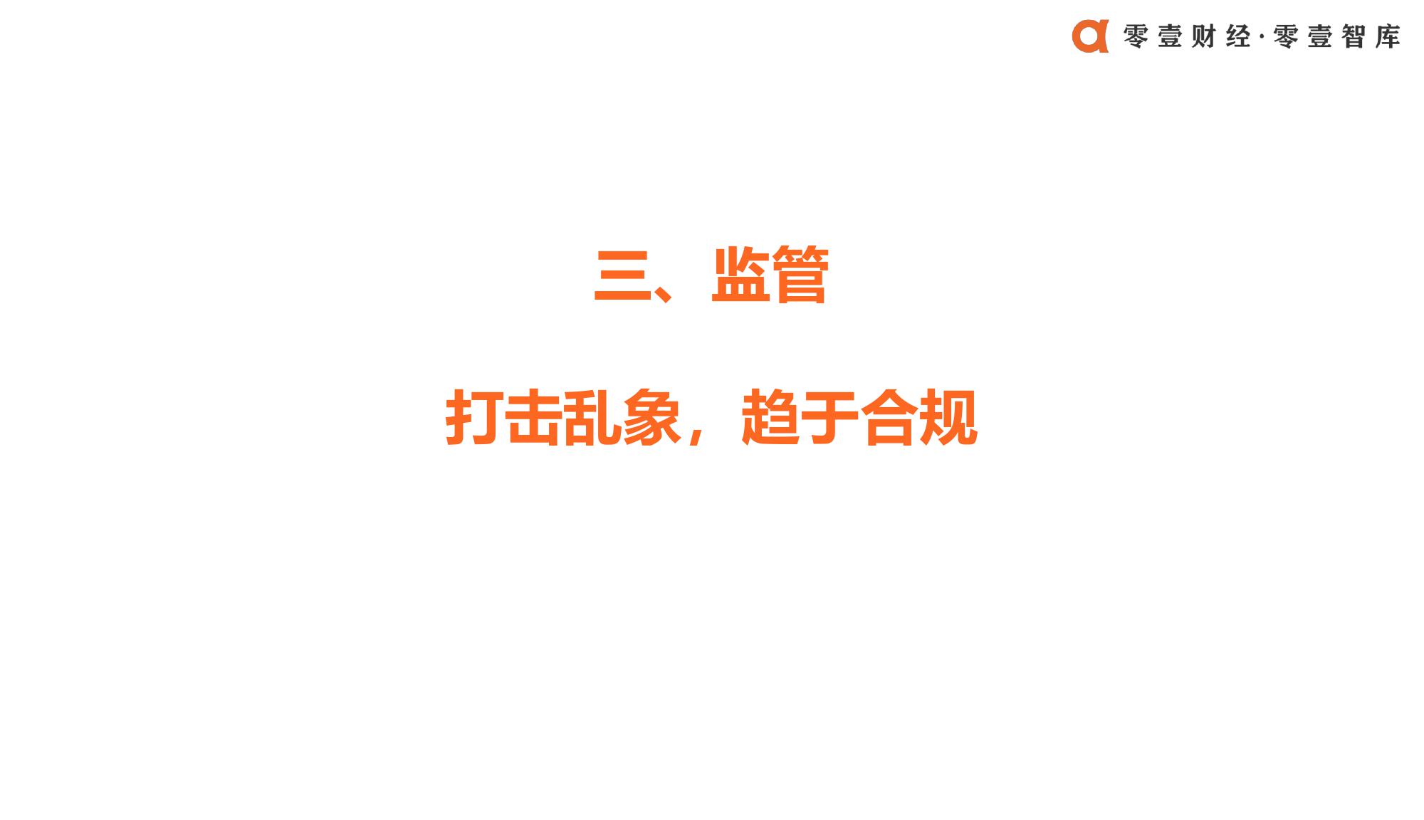 吉林打击区块链最新消息(吉林打击区块链最新消息新闻) 吉林打击区块链最新消息(吉林打击区块链最新消息新闻)
