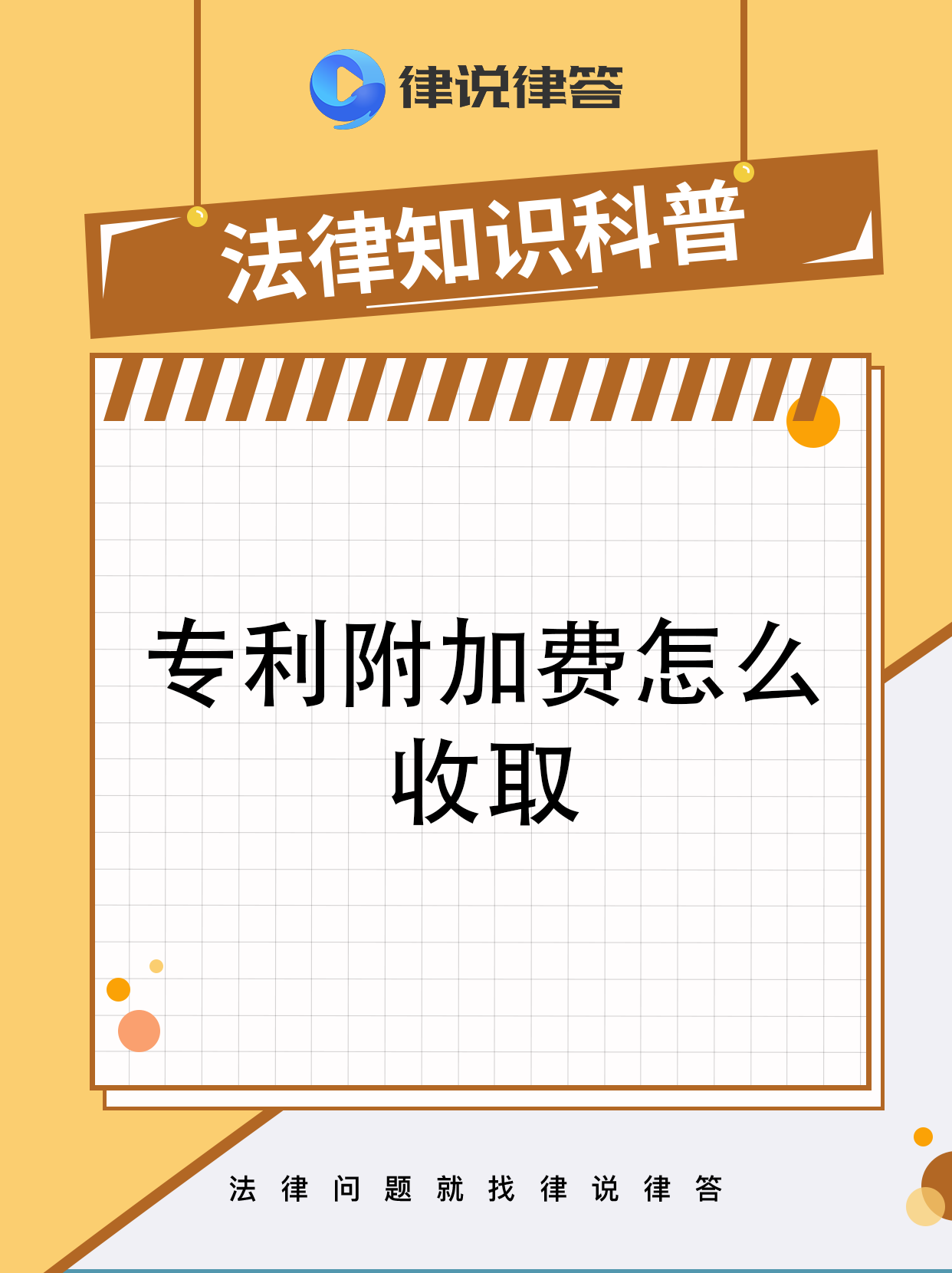区块链技术专利费用高吗(区块链专利排行榜2020) 区块链技术专利费用高吗(区块链专利排行榜2020)