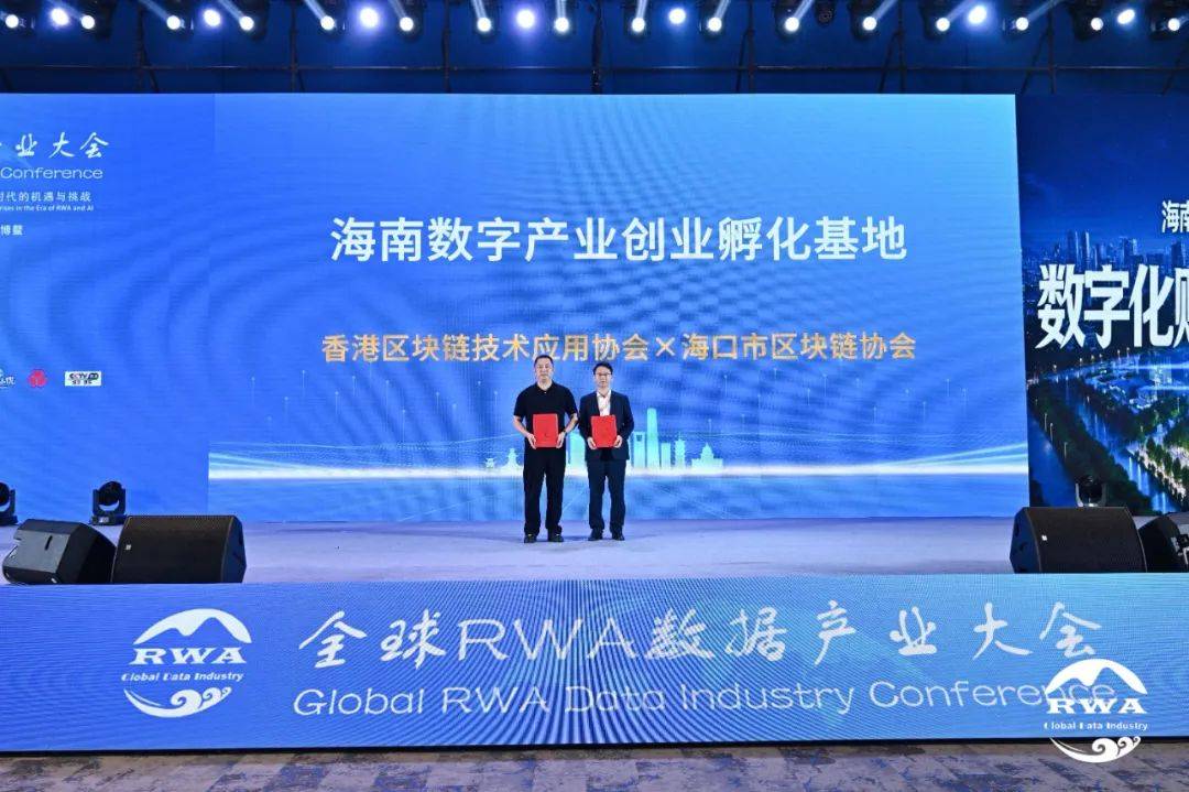 区块链国际合作中心是什么(区块链国际合作中心是什么机构) 区块链国际合作中心是什么(区块链国际合作中心是什么机构)