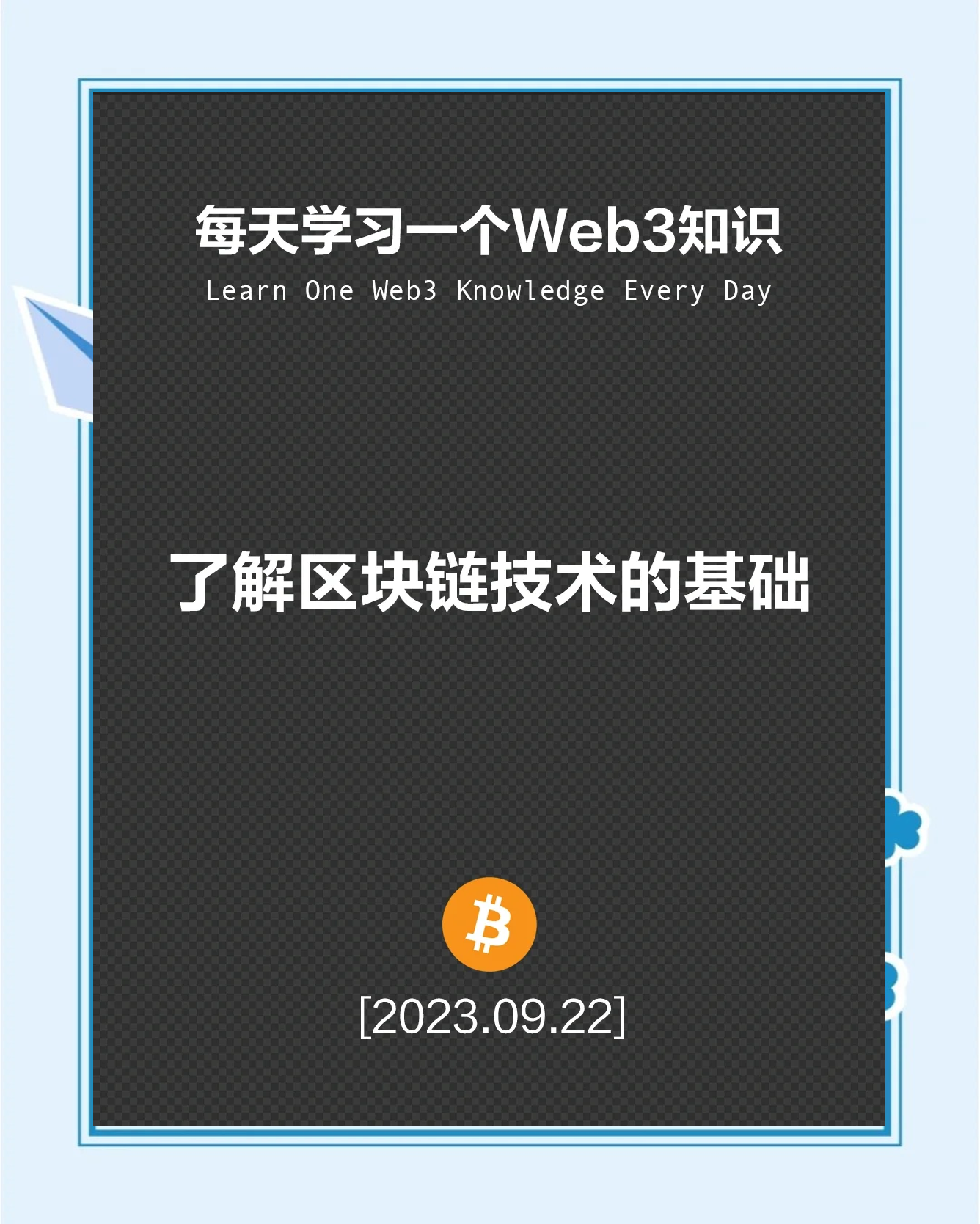 区块链开发容易上手吗知乎(区块链开发难吗) 区块链开发容易上手吗知乎(区块链开发难吗)