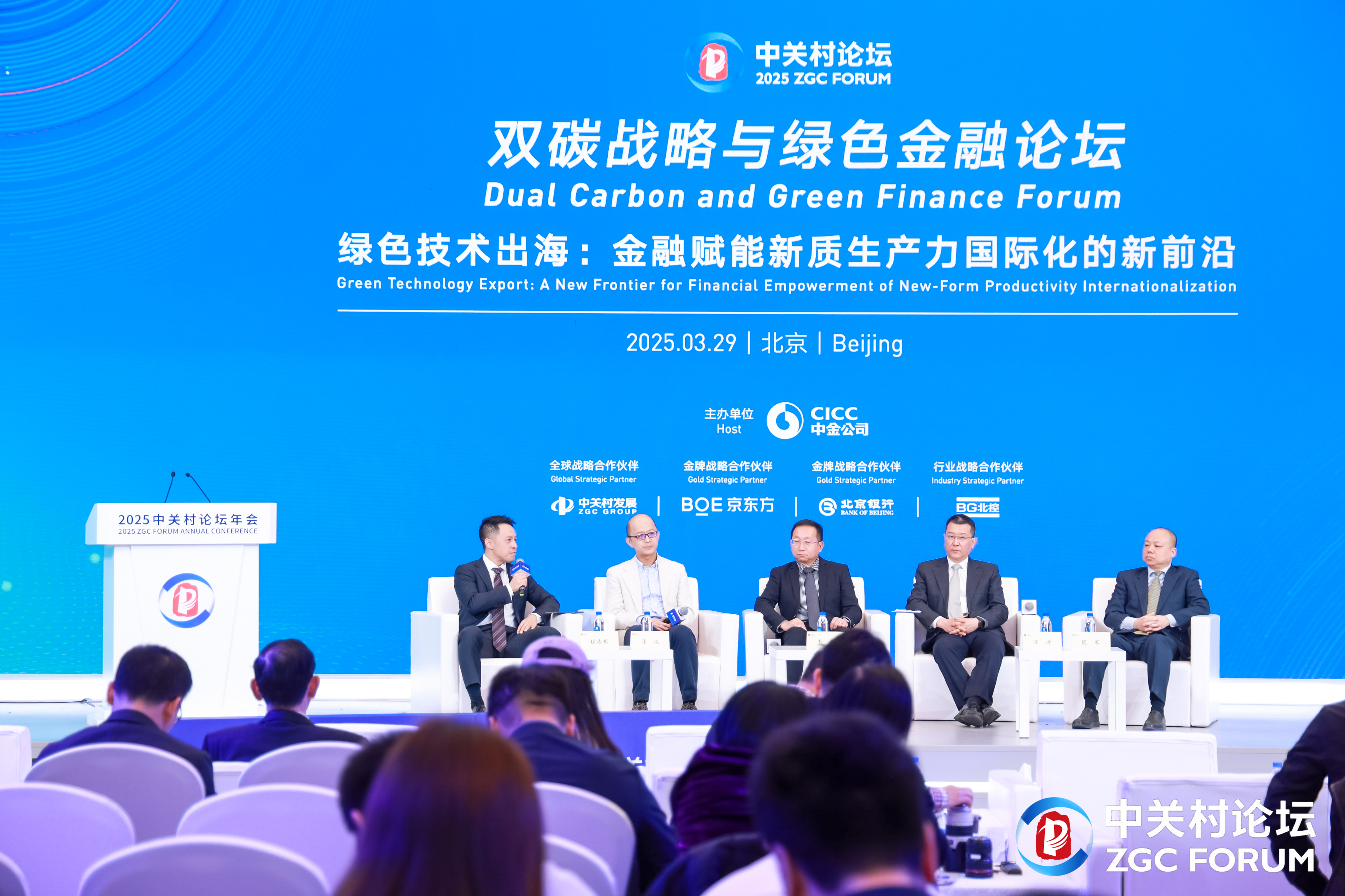 区块链和数字金融论坛会议(区块链与数字经济高峰论坛)