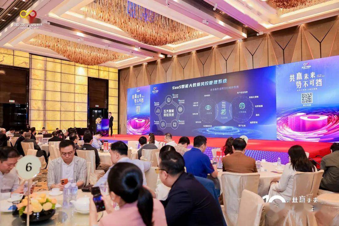 山西省区块链先锋企业讲座(区块链发展先行示范区) 山西省区块链先锋企业讲座(区块链发展先行示范区)