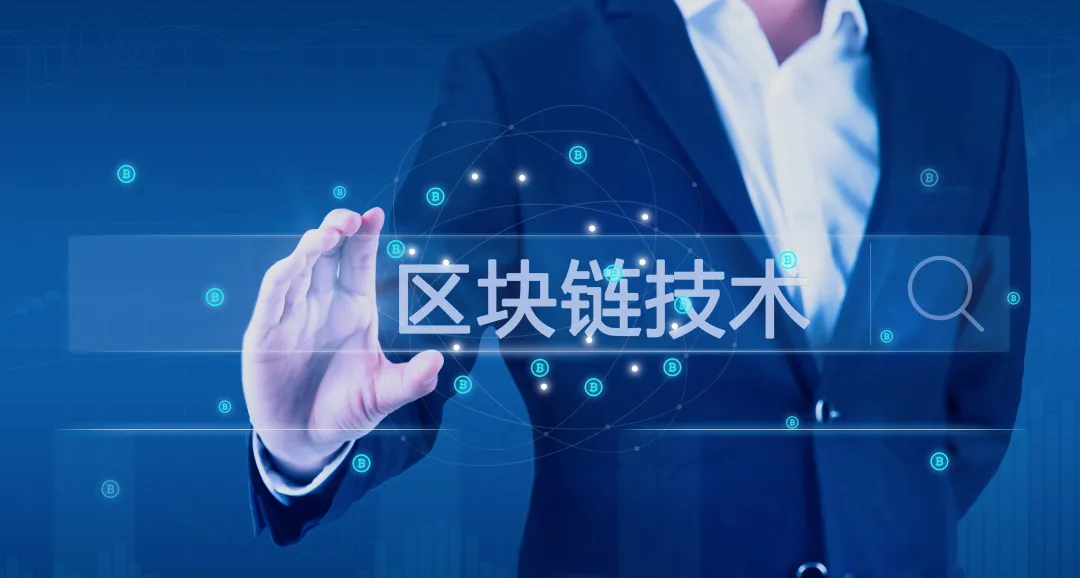 中国区块链是个什么东西(区块链和比特币是什么关系) 中国区块链是个什么东西(区块链和比特币是什么关系)