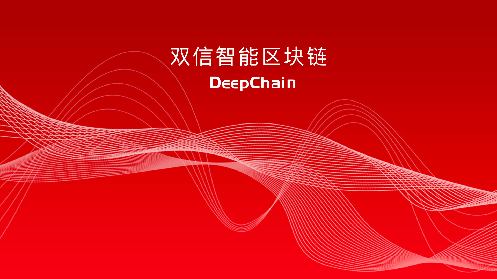 区块链公证摇号保证公正吗的简单介绍 区块链公证摇号保证公正吗的简单介绍