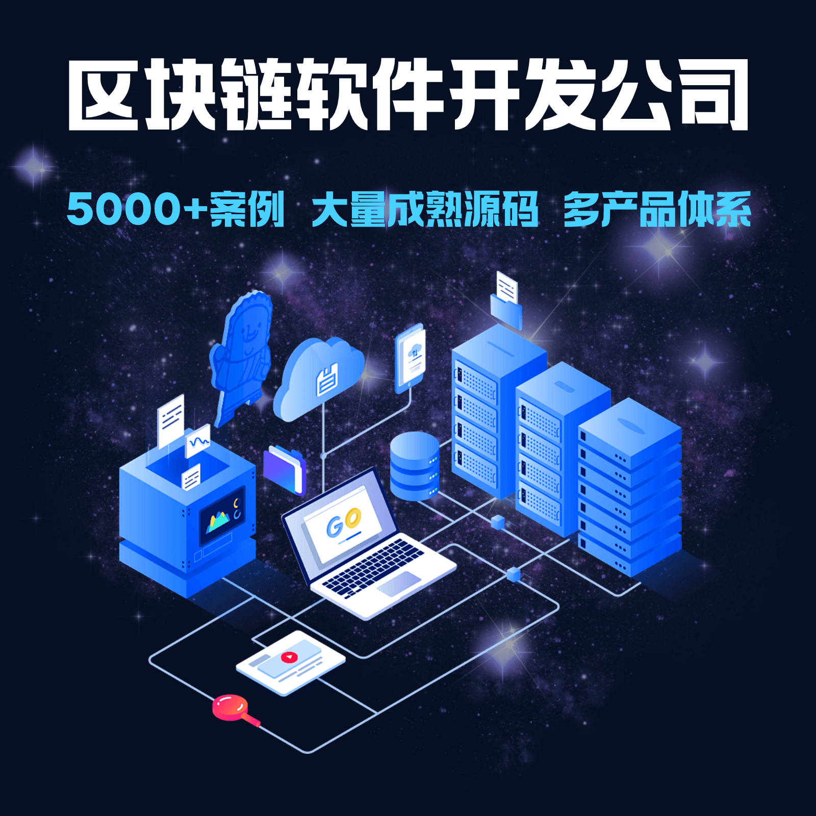 分布式区块链技术的实现(区块链的实现) 分布式区块链技术的实现(区块链的实现)