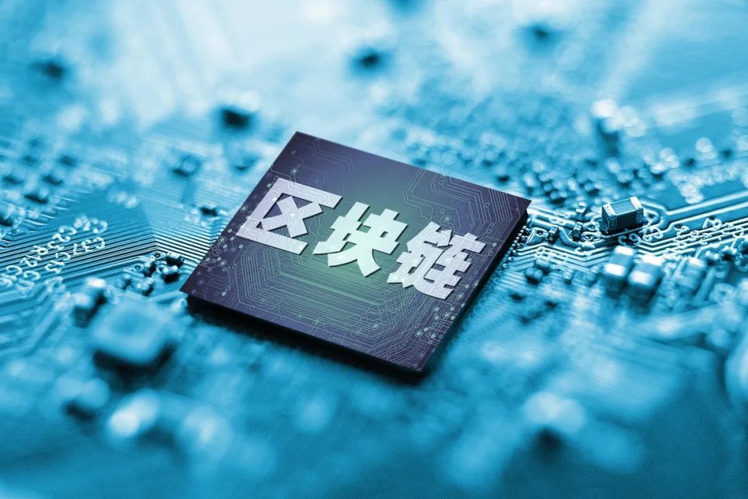 中国区块链新机遇新挑战(中国区块链最新政策) 中国区块链新机遇新挑战(中国区块链最新政策)