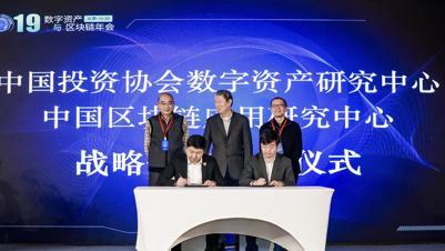 中国区块链新机遇新挑战(中国区块链最新政策) 中国区块链新机遇新挑战(中国区块链最新政策)