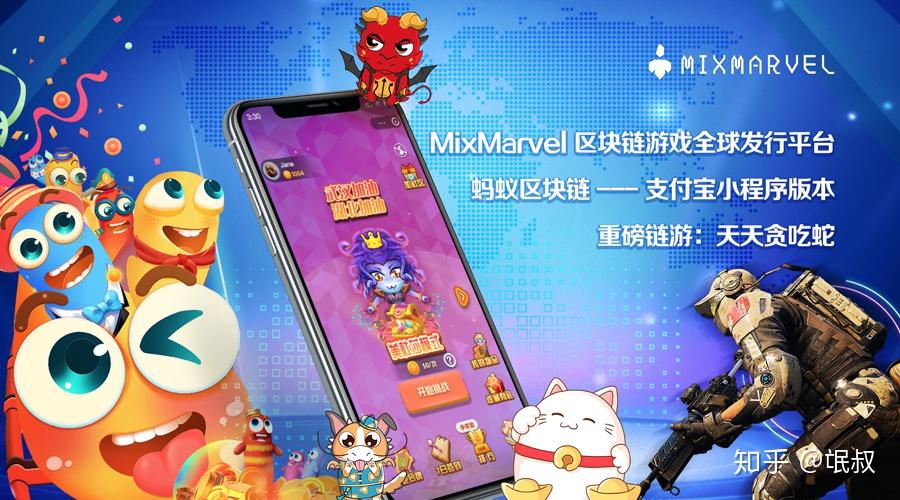 手机有区块链游戏嘛知乎(手机有区块链游戏嘛知乎怎么搜)