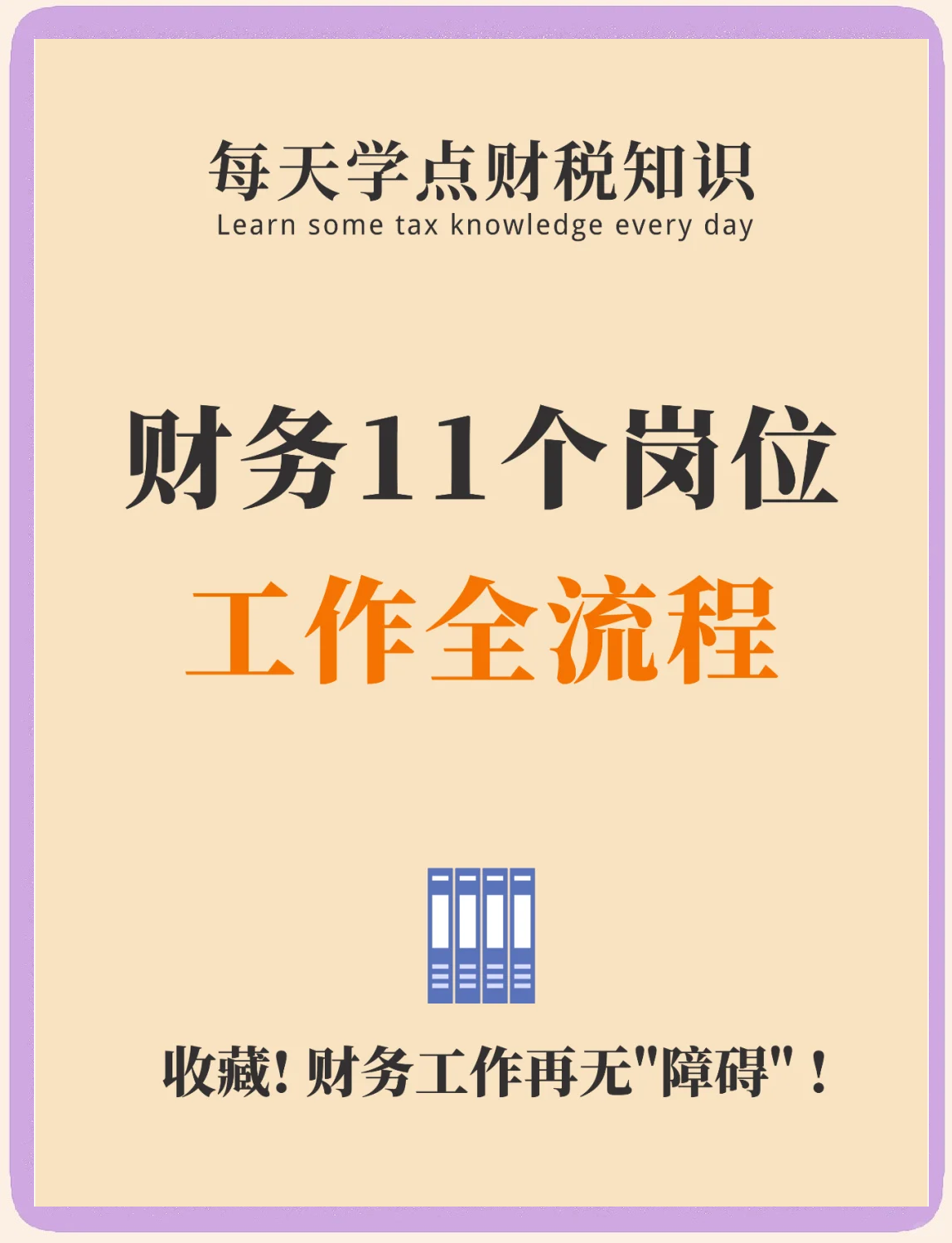 区块链财务自由是什么工作的简单介绍