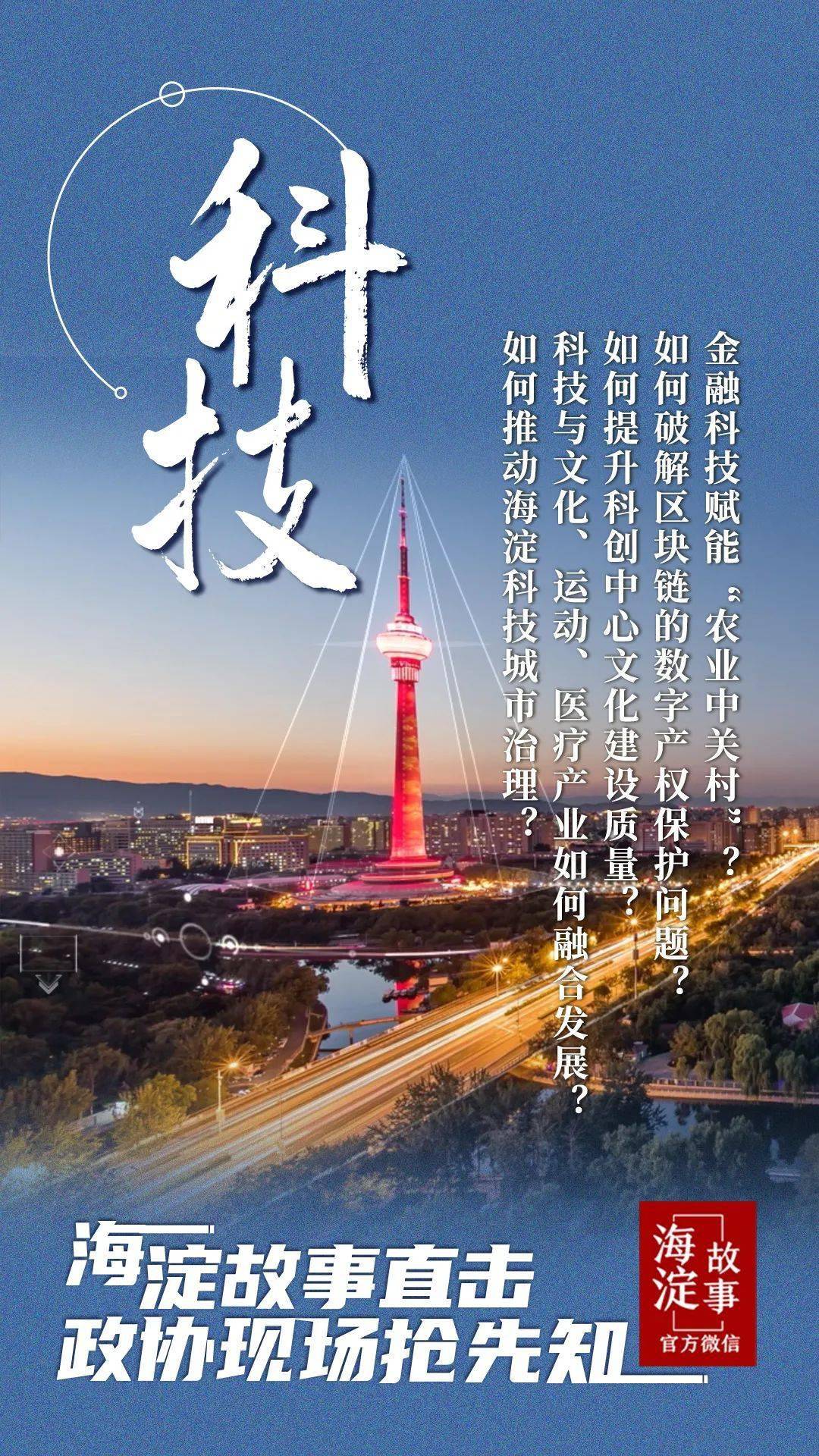 海淀区块链技术审批单位的简单介绍 海淀区块链技术审批单位的简单介绍