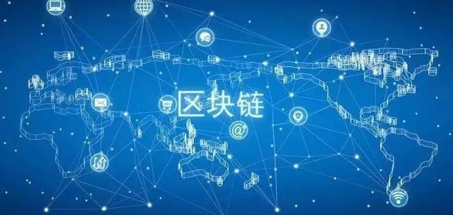 区块链的四个基本战略(区块链的四个基本战略是什么) 区块链的四个基本战略(区块链的四个基本战略是什么)