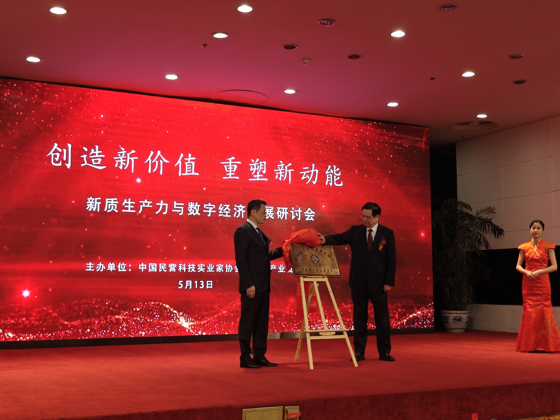 中国西部区块链交易所(西部区块链大数据生态基地) 中国西部区块链交易所(西部区块链大数据生态基地)