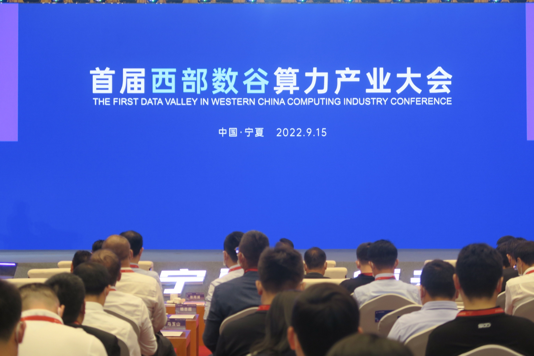 中国西部区块链交易所(西部区块链大数据生态基地) 中国西部区块链交易所(西部区块链大数据生态基地)