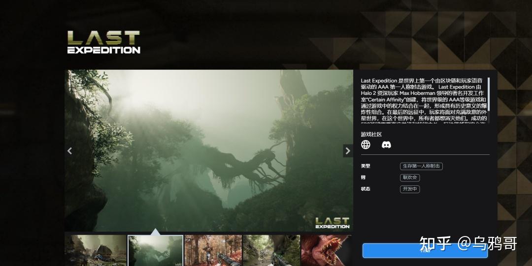 现在哪些区块链游戏能赚钱(现在火爆的区块链游戏都有哪些) 现在哪些区块链游戏能赚钱(现在火爆的区块链游戏都有哪些)