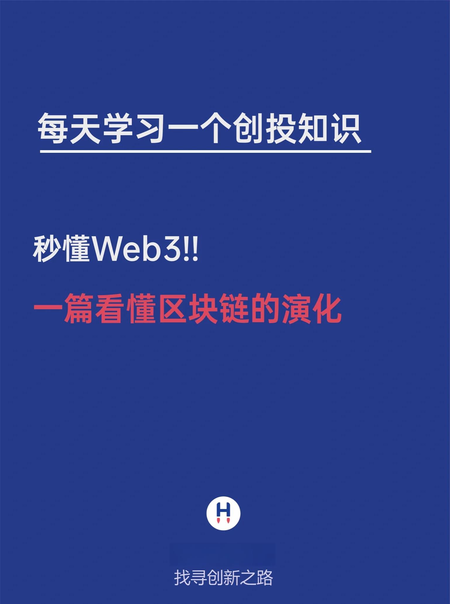 区块链技术教育领域的发展(区块链技术教育领域的发展趋势) 区块链技术教育领域的发展(区块链技术教育领域的发展趋势)