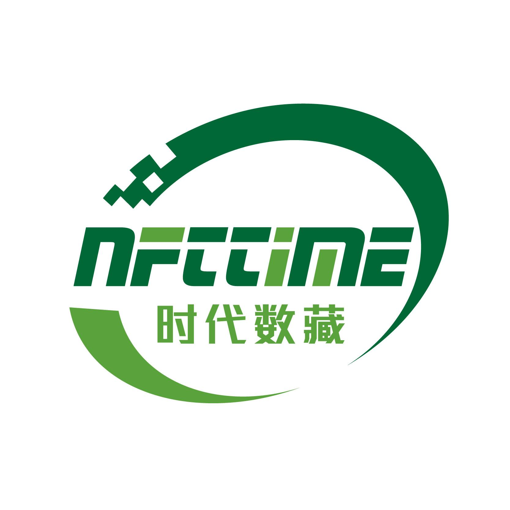 关于幻藏使用的是什么区块链的信息