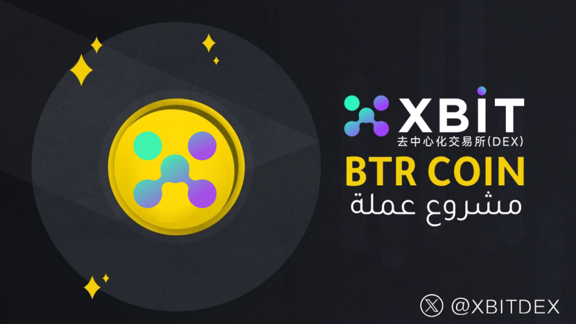 区块链系统和中心化哪个好(区块链的中心化计算与处理模式的缺点) 区块链系统和中心化哪个好(区块链的中心化计算与处理模式的缺点)