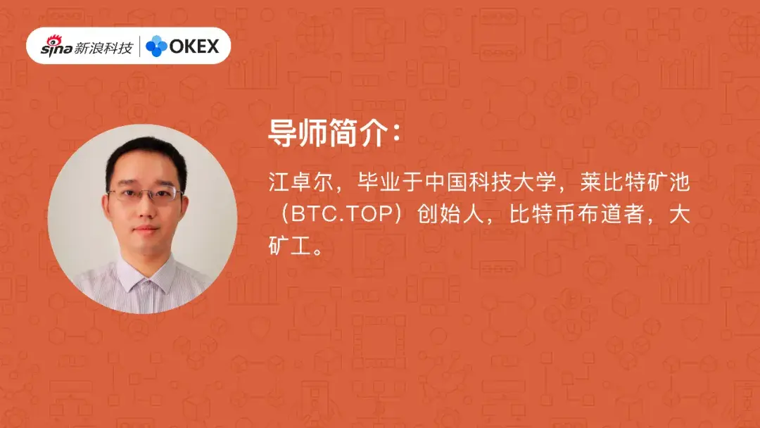 ok区块链60讲第34集(trx区块浏览器查询) ok区块链60讲第34集(trx区块浏览器查询)