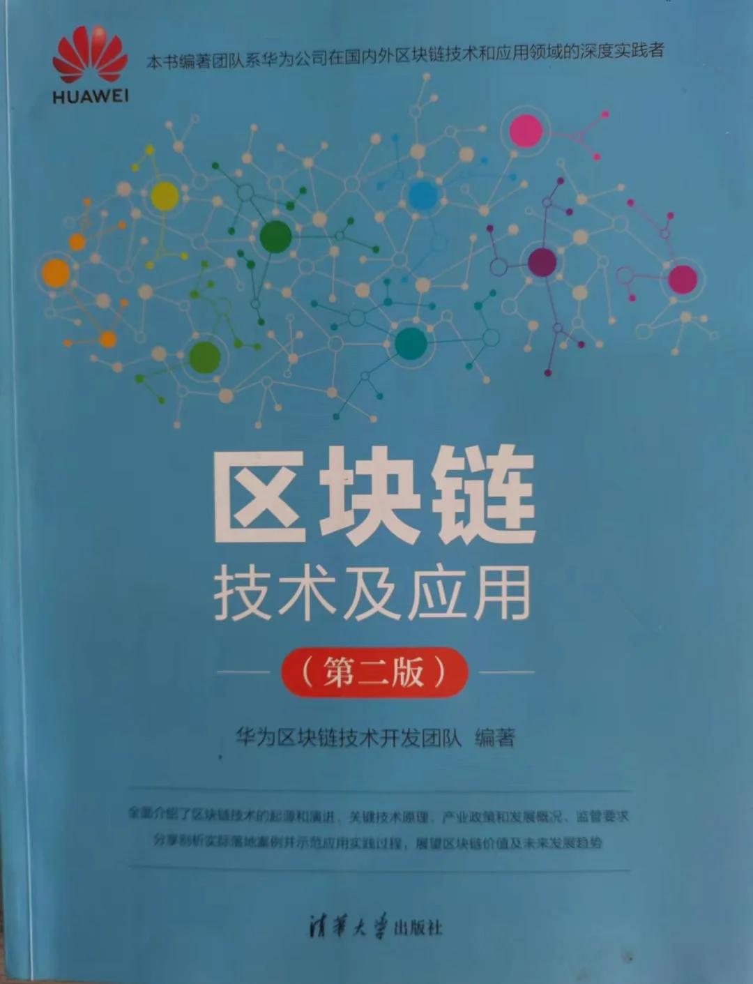 区块链需要用到什么芯片(区块链需要用到什么芯片技术) 区块链需要用到什么芯片(区块链需要用到什么芯片技术)
