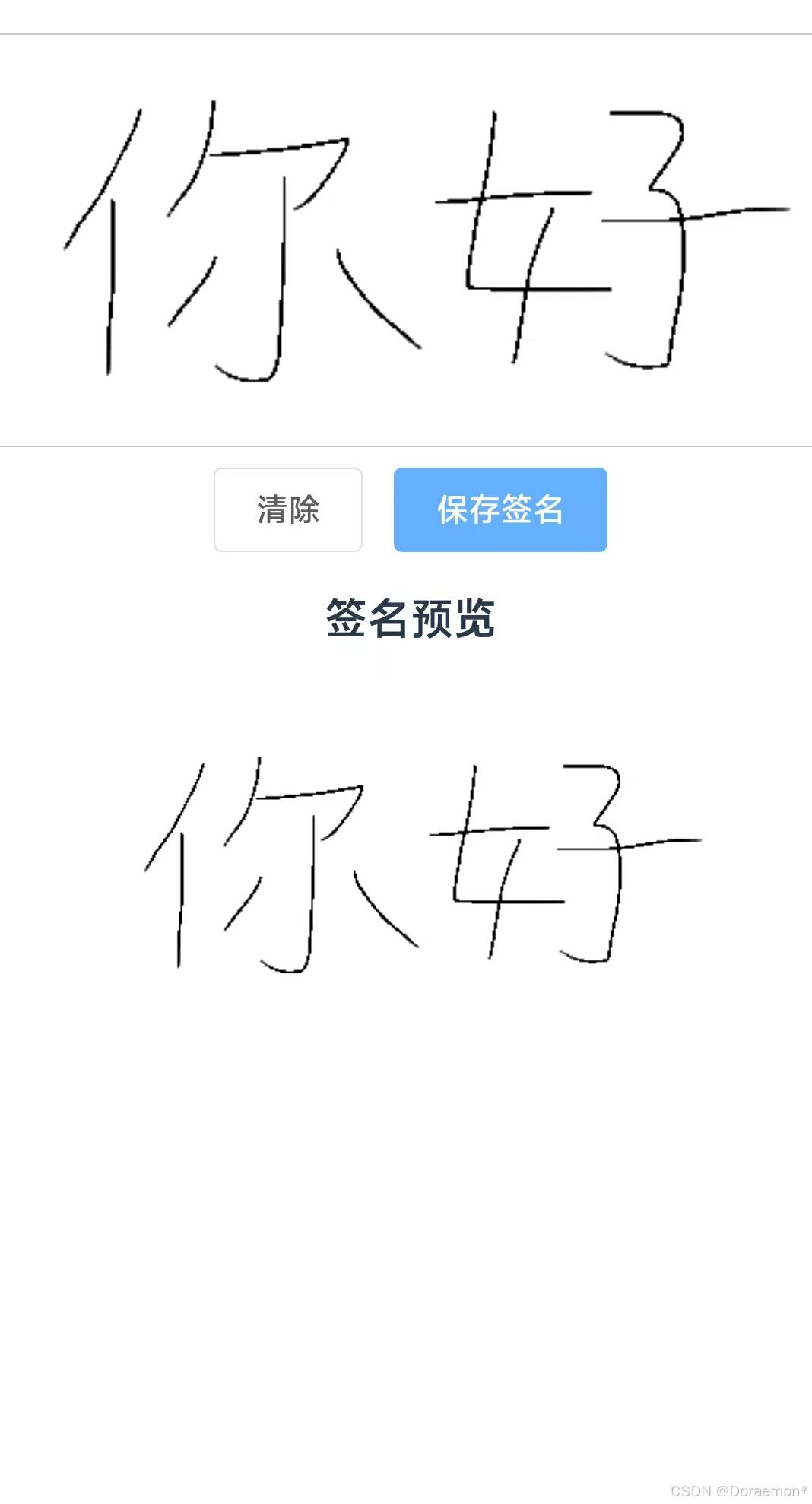 区块链个人电子签名怎么弄(区块链中的数据签名采用什么加密)