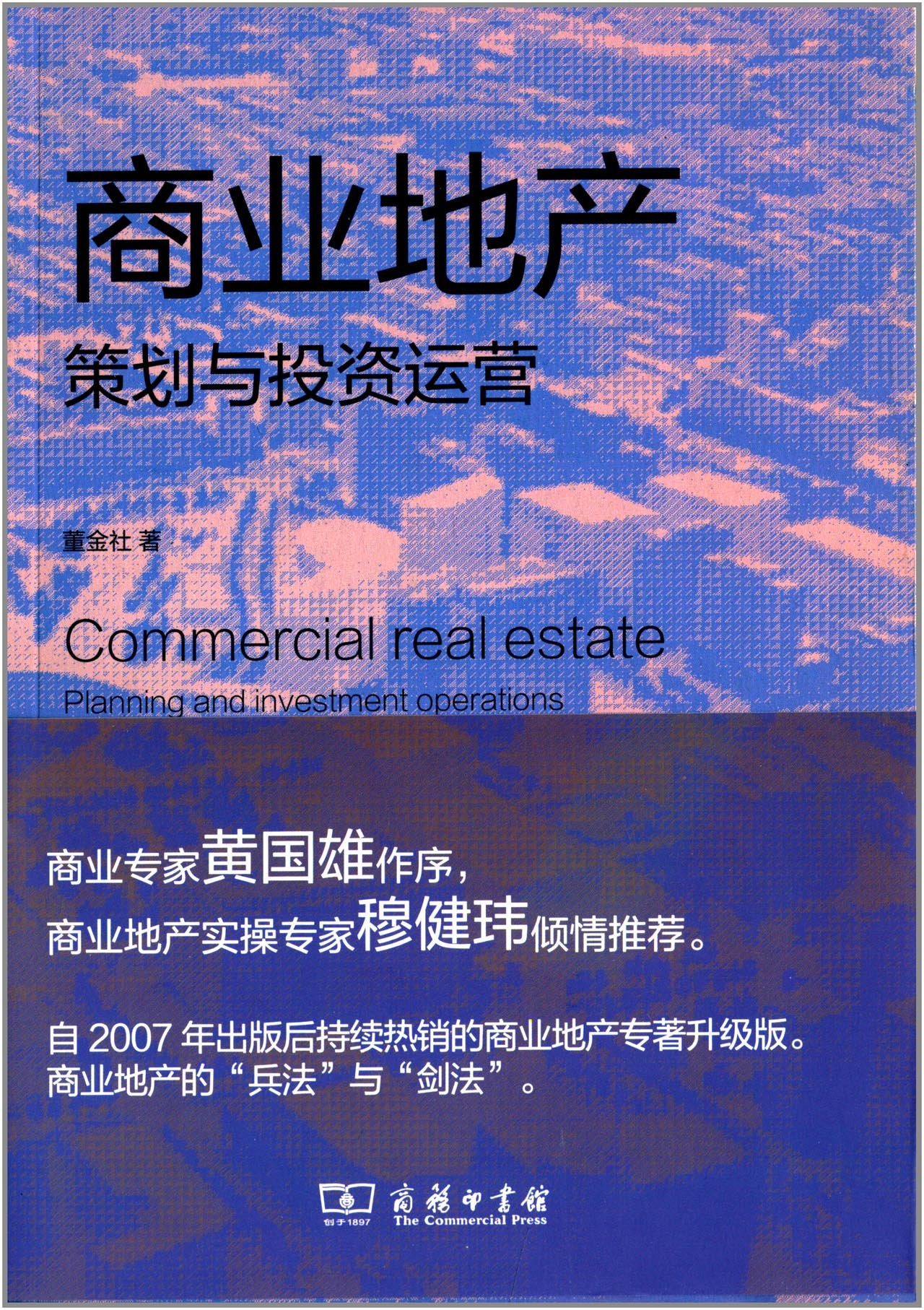 中国有关区块链股票的书籍(区块链题材股票有哪些) 中国有关区块链股票的书籍(区块链题材股票有哪些)