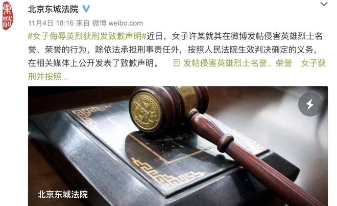 东城区块链案件进展如何(北京区块链技术应用协会会长) 东城区块链案件进展如何(北京区块链技术应用协会会长)