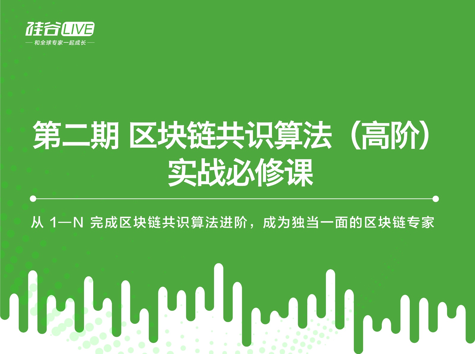 区块链值得纪念的日子英文的简单介绍 区块链值得纪念的日子英文的简单介绍