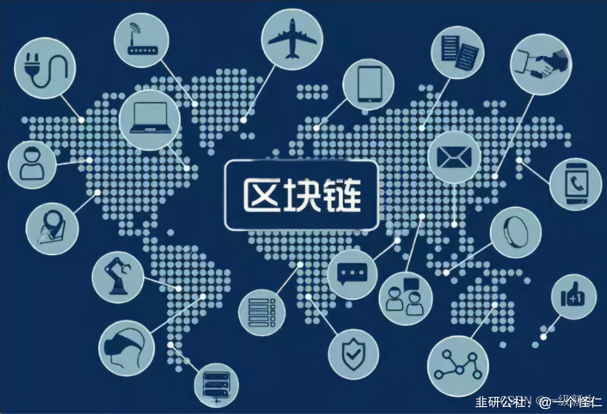 区块链数字货币是卖出的好(区块链数字货币发展前景如何) 区块链数字货币是卖出的好(区块链数字货币发展前景如何)