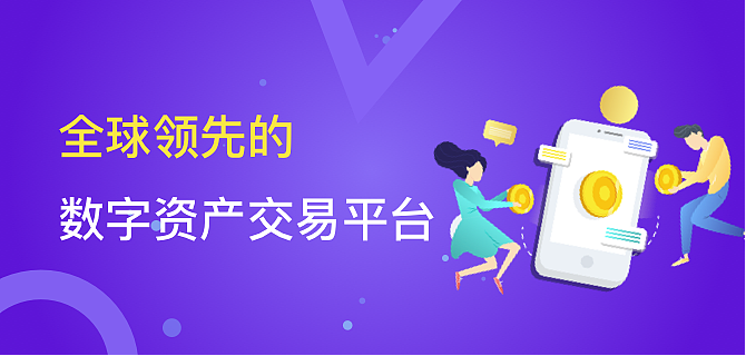 如何推广区块链交易所平台(推广区块链的常用手段有哪些) 如何推广区块链交易所平台(推广区块链的常用手段有哪些)