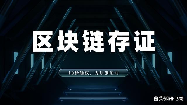 区块链原始股什么意思(区块链原始股真的能挣钱吗)