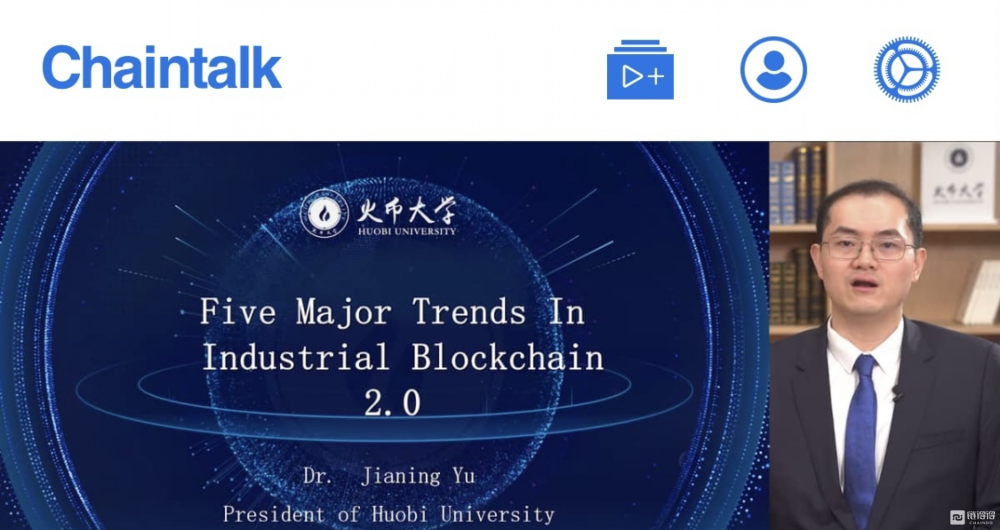 云海蓝是不是做区块链的(农人计划与深圳云海区块链)