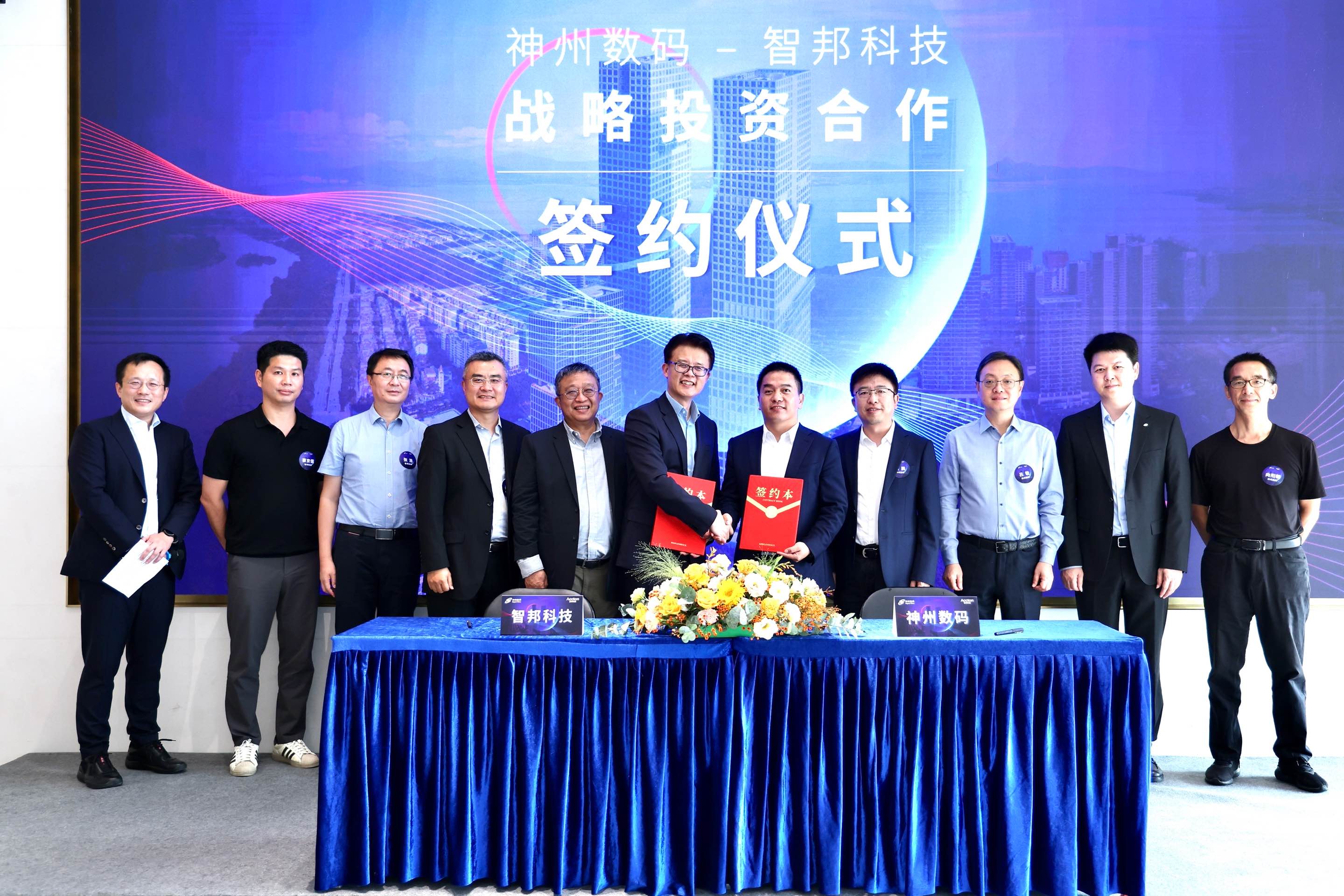 神州医疗在区块链上的运用(神州医疗估值) 神州医疗在区块链上的运用(神州医疗估值)