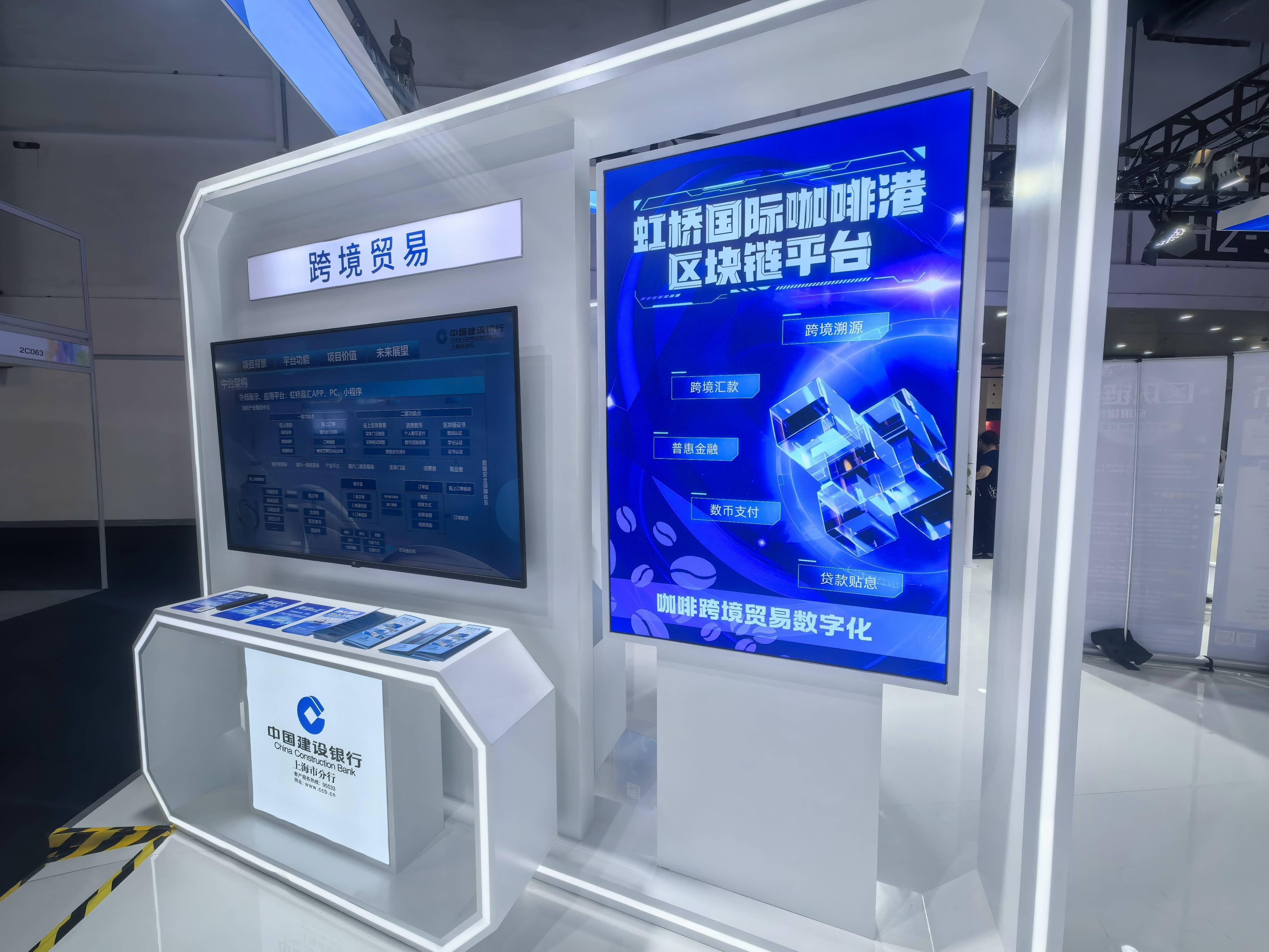 上海区块链项目路演视频(上海区块链技术及应用研讨会) 上海区块链项目路演视频(上海区块链技术及应用研讨会)