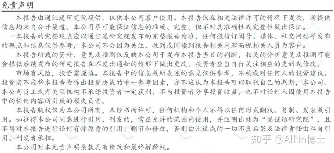 用区块链买东西可以吗(区块链可以玩吗) 用区块链买东西可以吗(区块链可以玩吗)