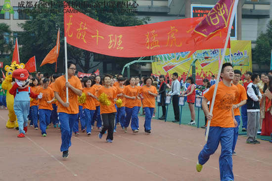 关于区块链学院运动会开幕口号的信息 关于区块链学院运动会开幕口号的信息