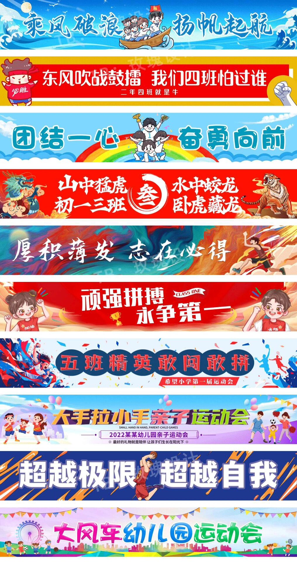 关于区块链学院运动会开幕口号的信息 关于区块链学院运动会开幕口号的信息