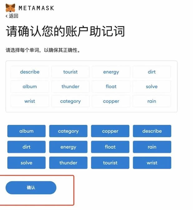 包含狐狸钱包怎么把钱换区块链的词条 包含狐狸钱包怎么把钱换区块链的词条