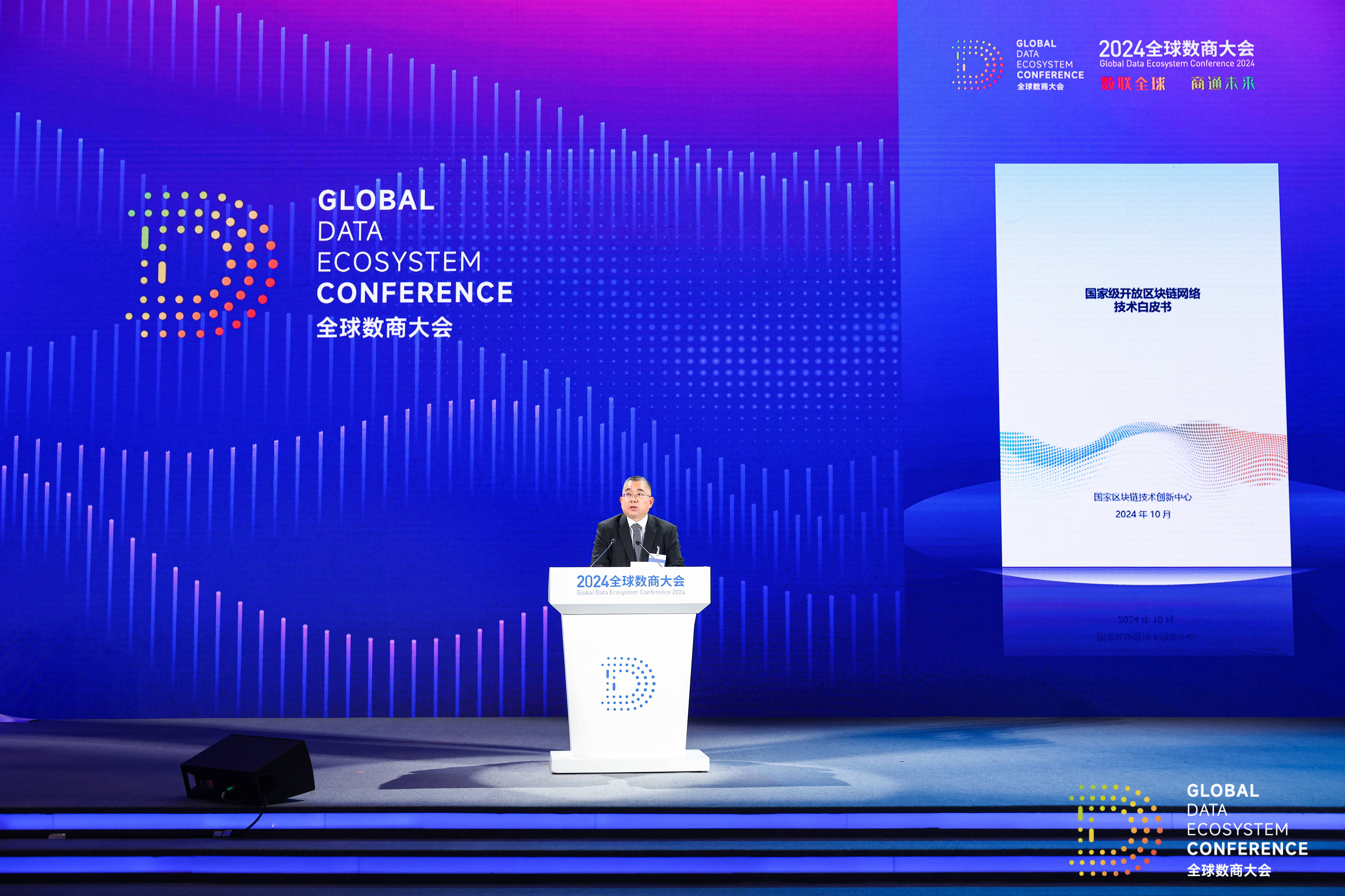 区块链应用大赛完整版视频的简单介绍