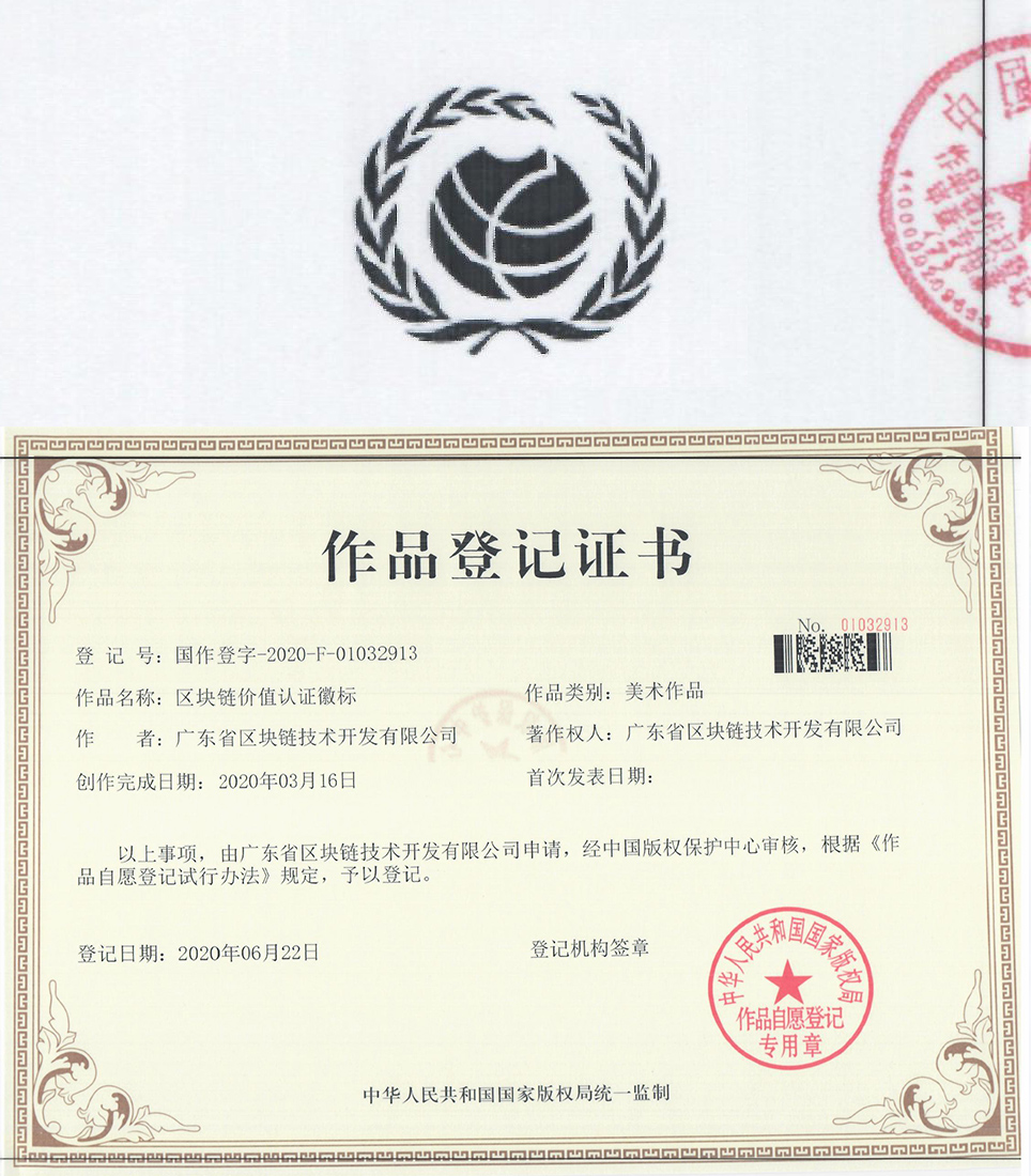 包含区块链资格证书的作用的词条 包含区块链资格证书的作用的词条