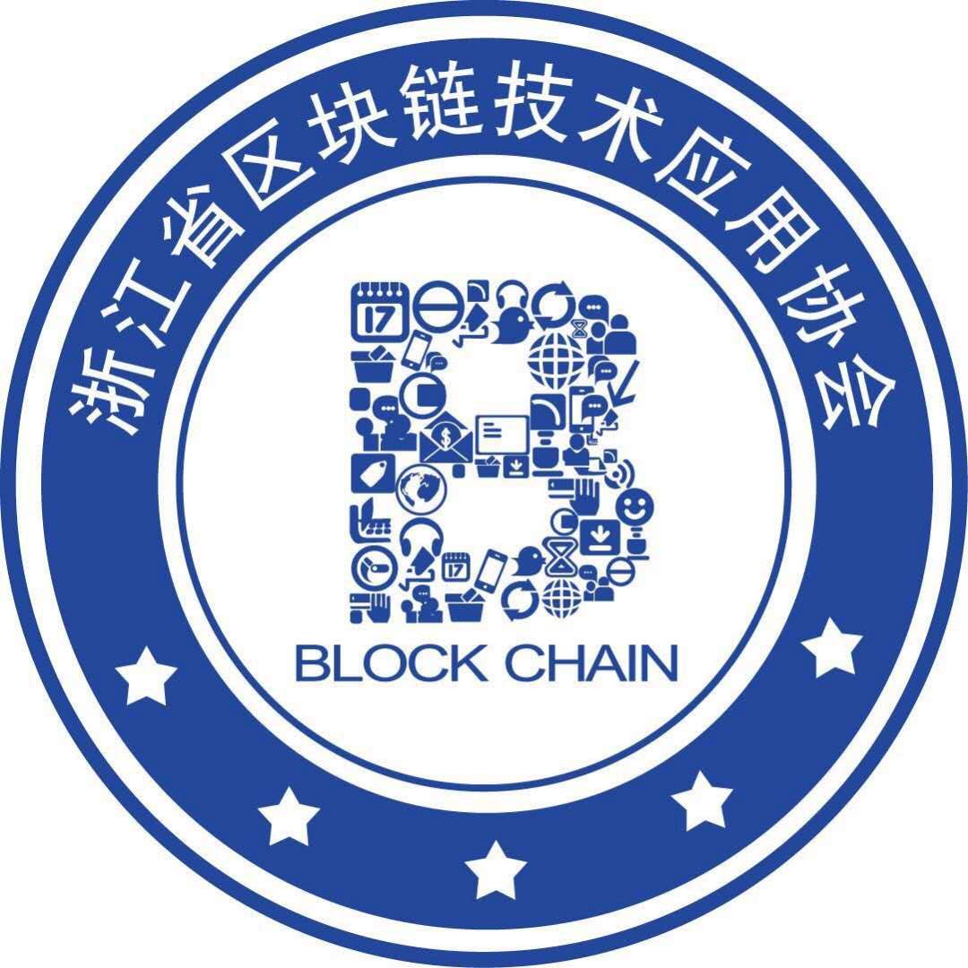 浙江中国移动区块链(中国移动区块链中心 董宁) 浙江中国移动区块链(中国移动区块链中心 董宁)