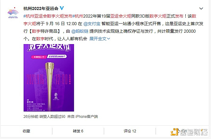 蚂蚁区块链支付宝安全吗(蚂蚁区块链是基于以太坊吗)