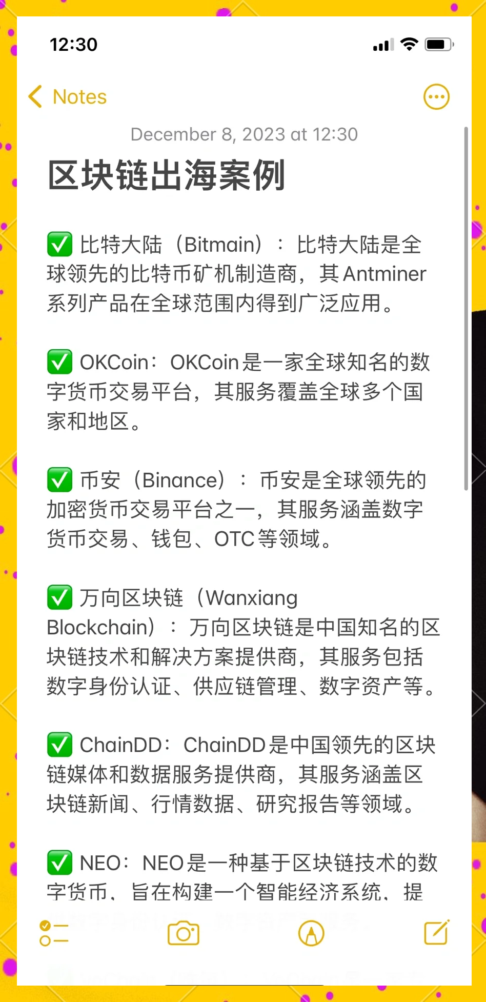 区块链新闻网哪个平台好(区块链首码项目发布网)