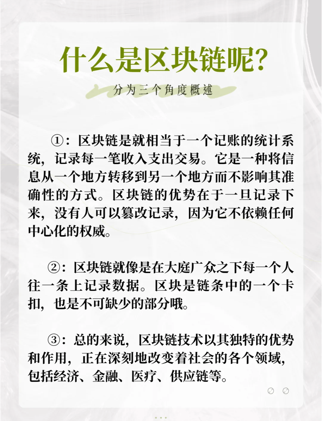 最新区块链游戏概念股(最新区块链游戏概念股票有哪些) 最新区块链游戏概念股(最新区块链游戏概念股票有哪些)