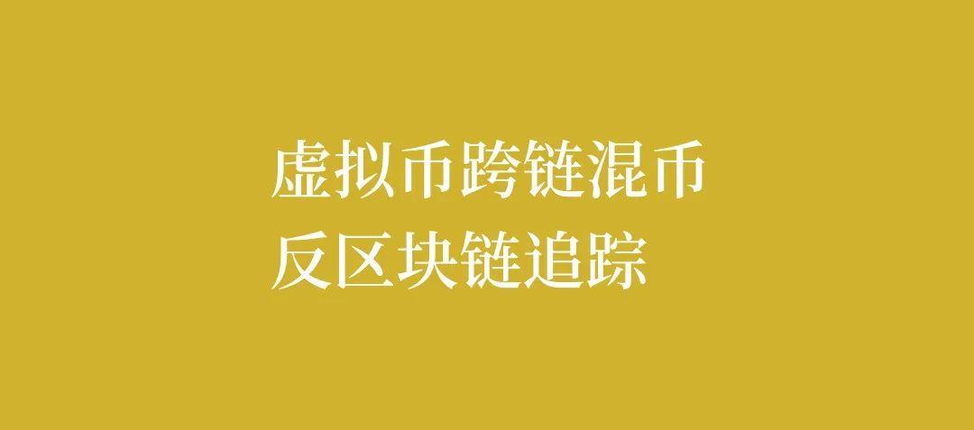 用区块链发虚拟币违法吗(用区块链发虚拟币违法吗知乎) 用区块链发虚拟币违法吗(用区块链发虚拟币违法吗知乎)